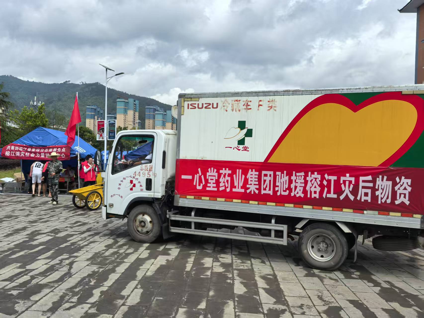 9170金沙登录入口贵州公司急援榕江，守护灾后“生命线”